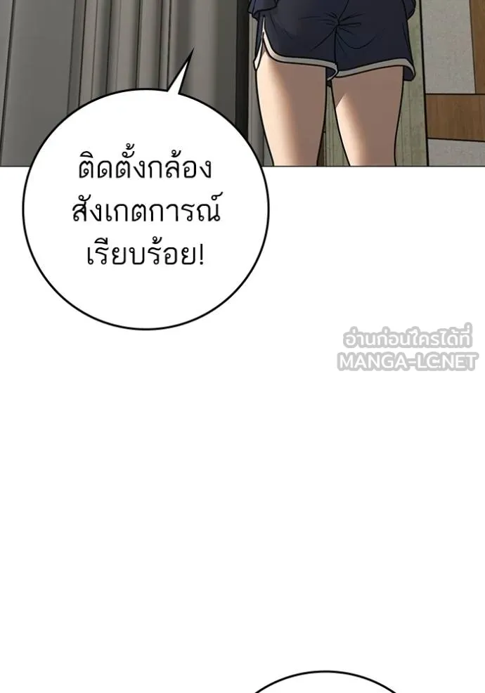 หน้า 100