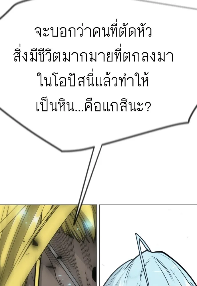 หน้า 181