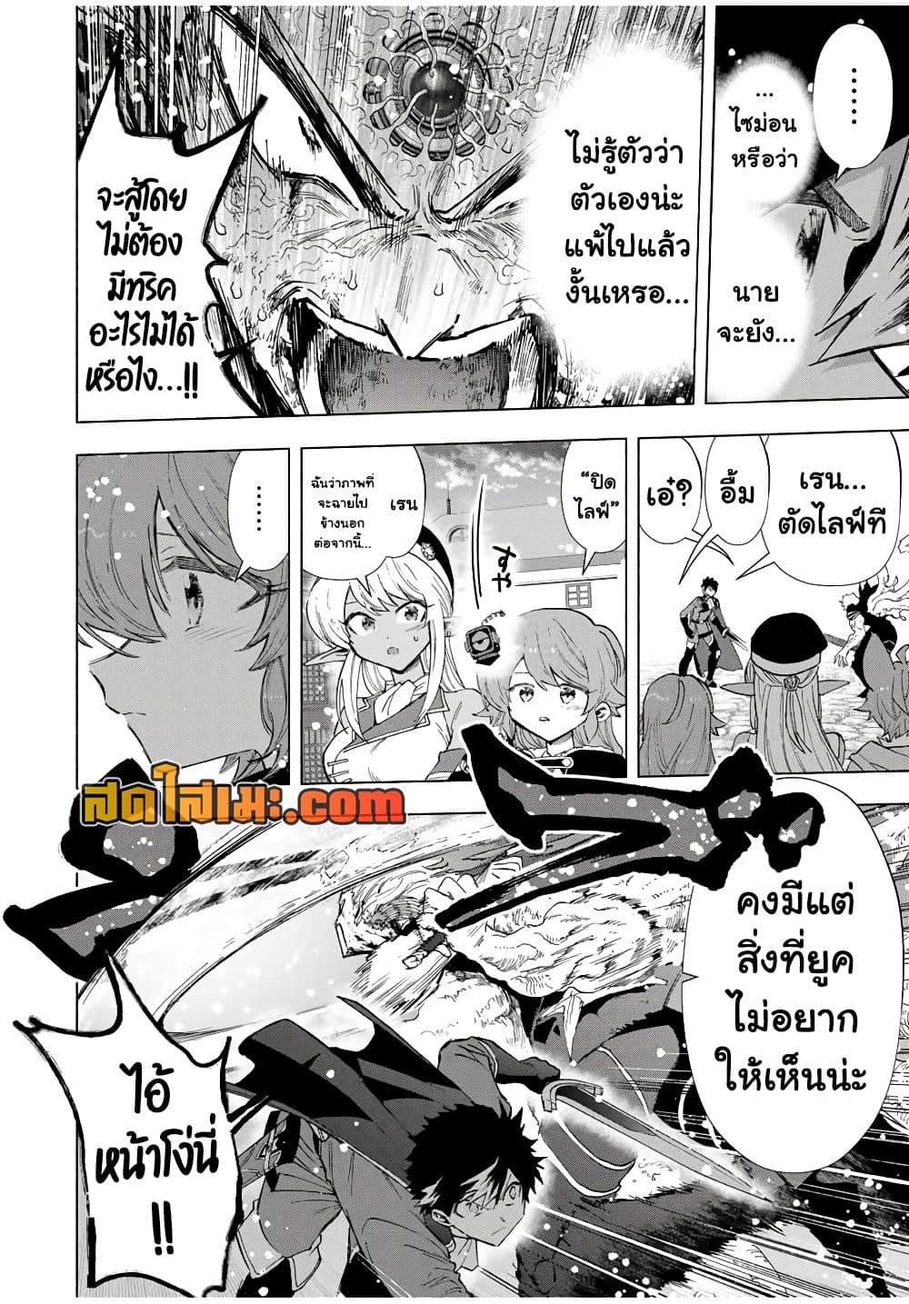 หน้า 2