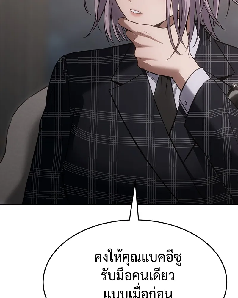 หน้า 184