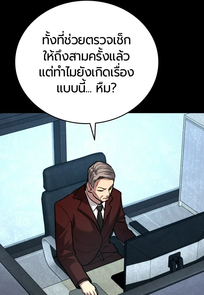 หน้า 83