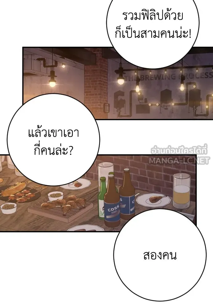 หน้า 54