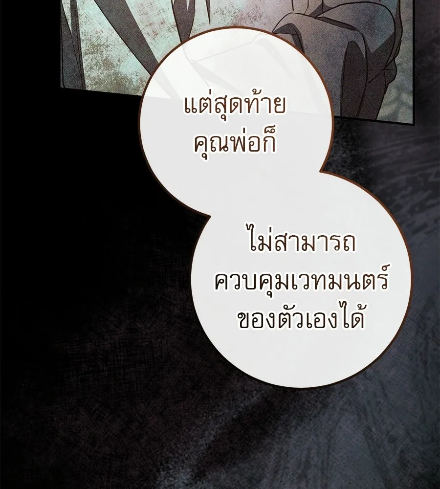 หน้า 97
