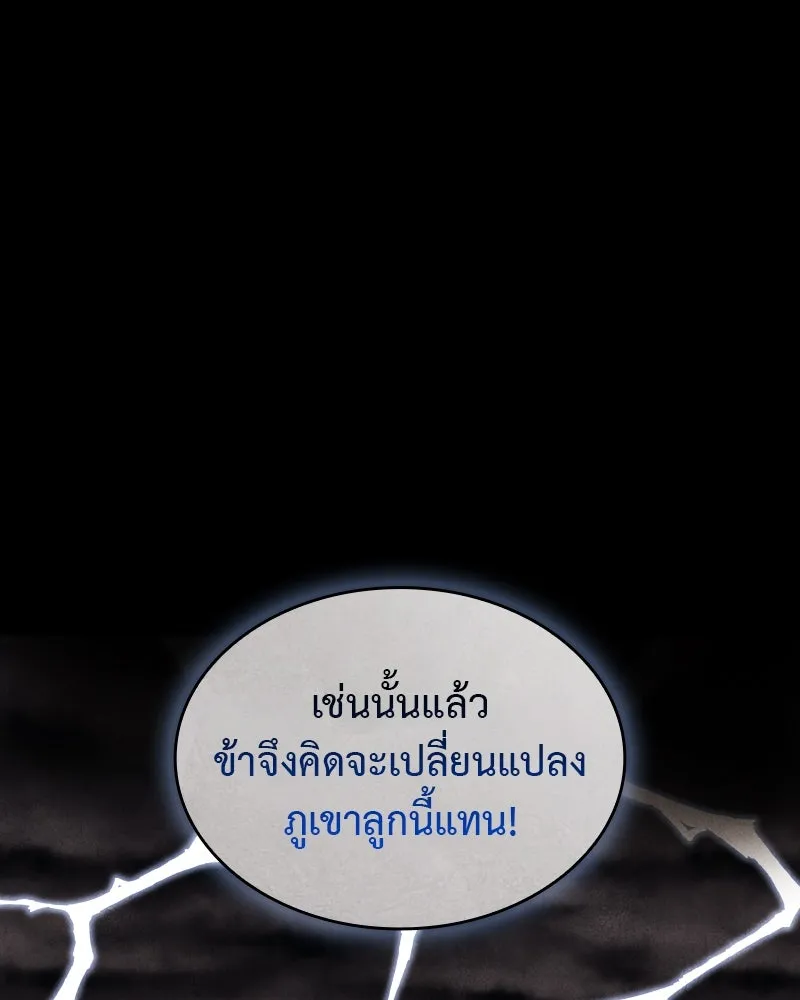 หน้า 199