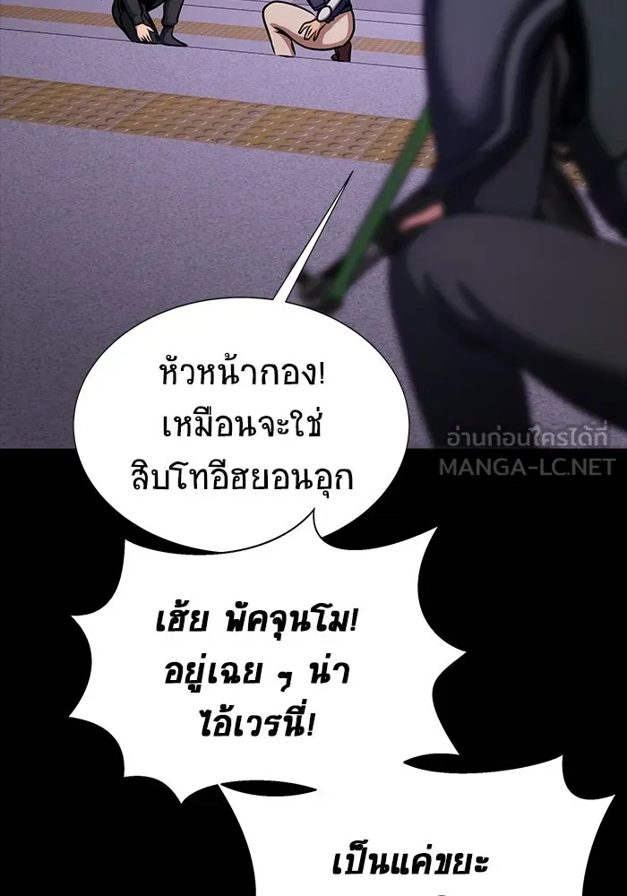 หน้า 114