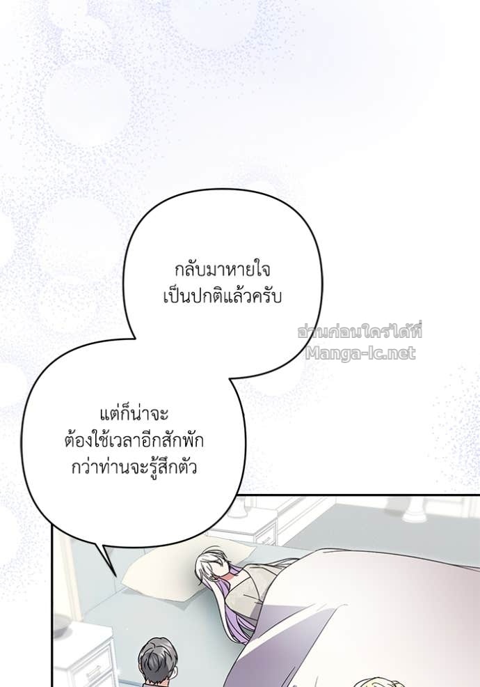 หน้า 92