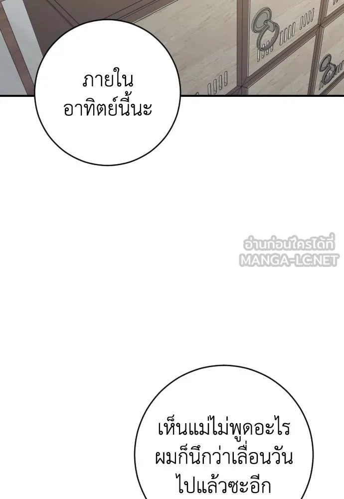 หน้า 99