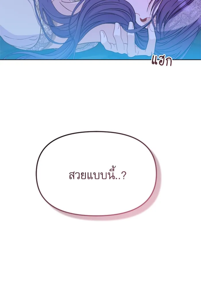 หน้า 80
