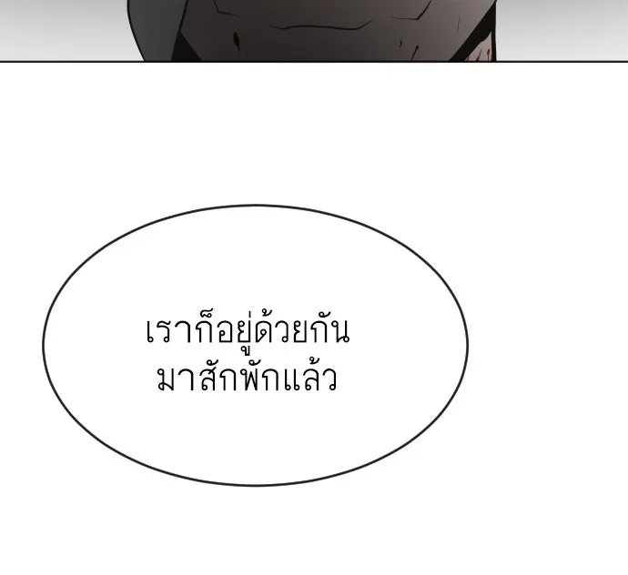 หน้า 112