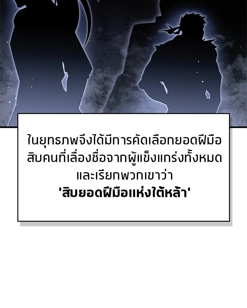 หน้า 86