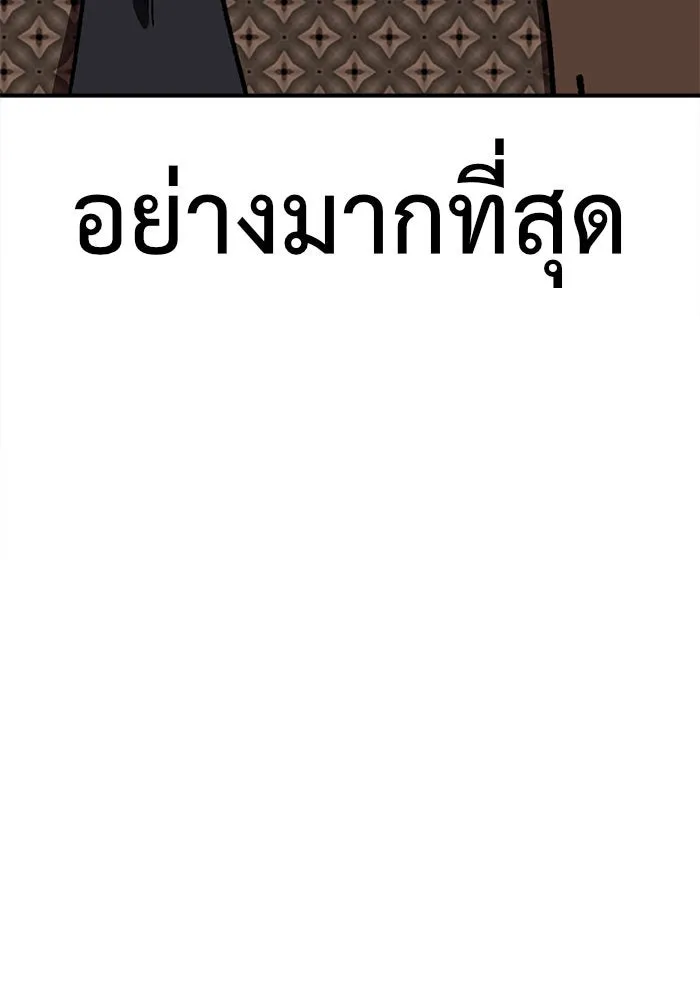 หน้า 199