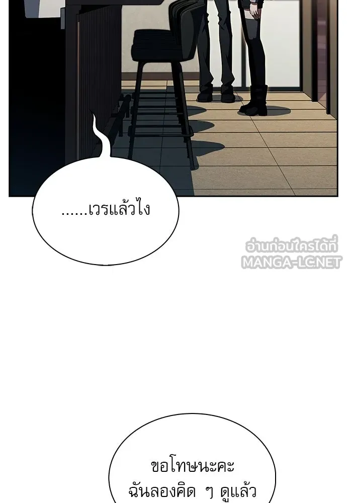 หน้า 69