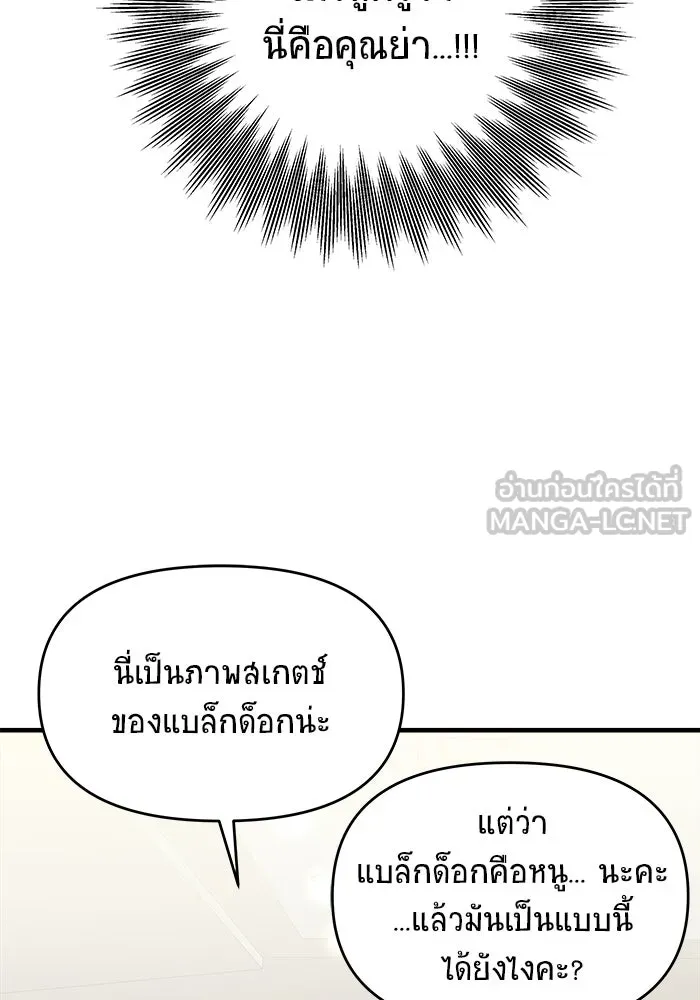 หน้า 105