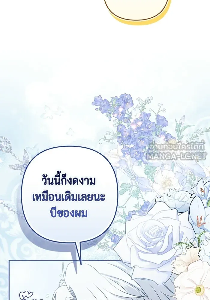 หน้า 111