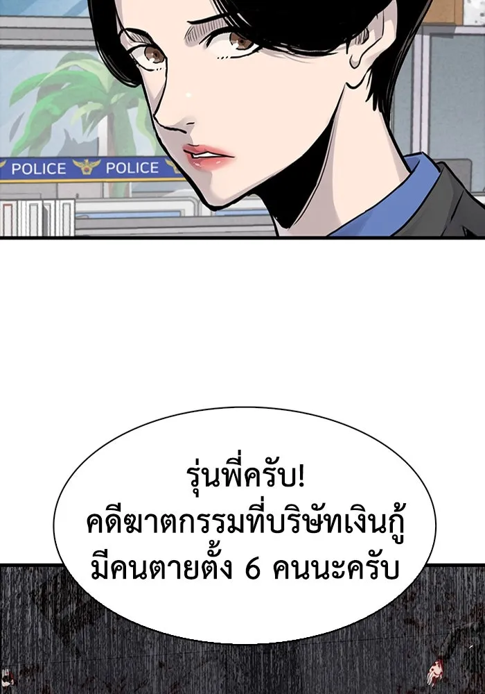 หน้า 95