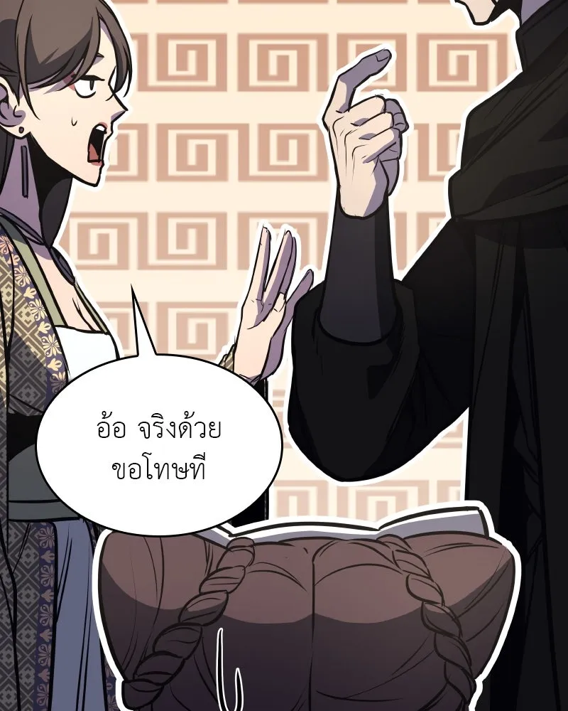 หน้า 218