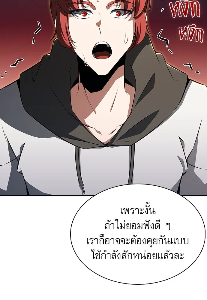 หน้า 110
