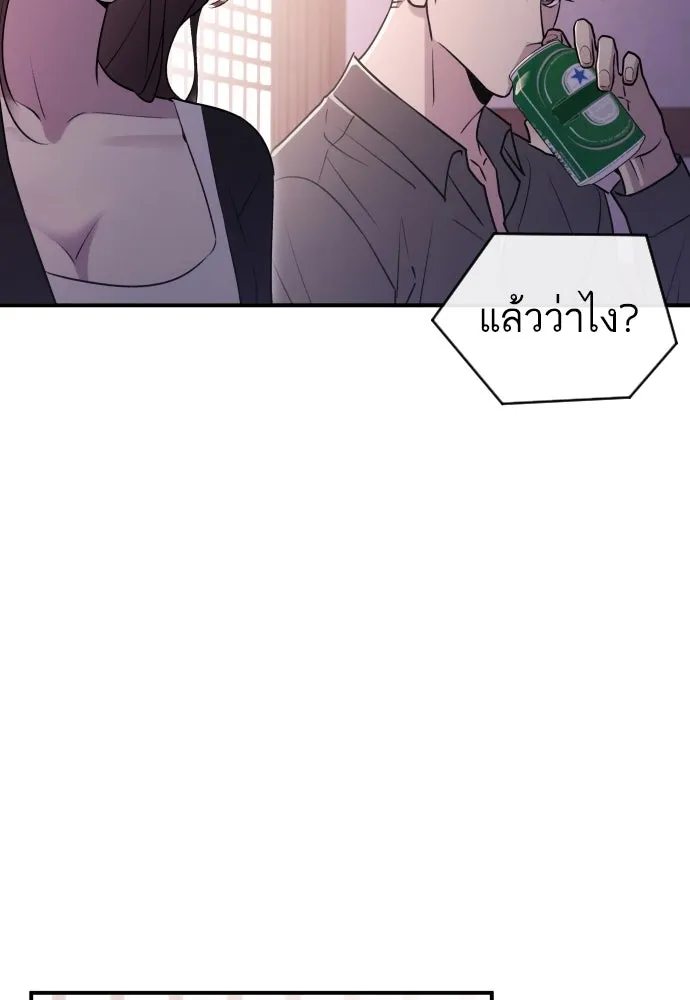 หน้า 118