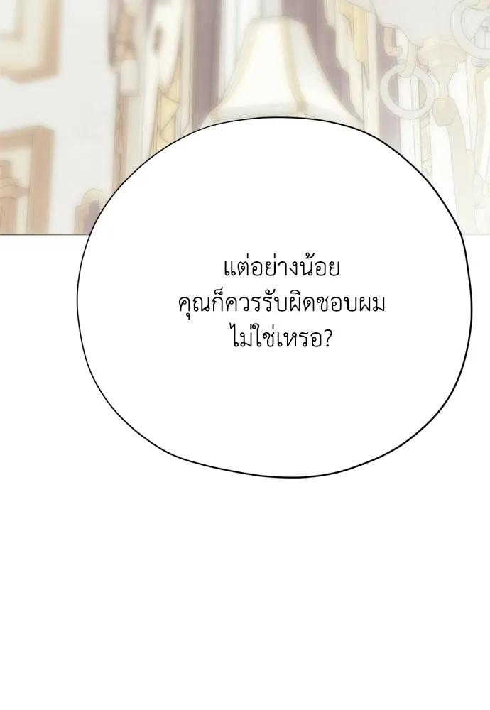 หน้า 119