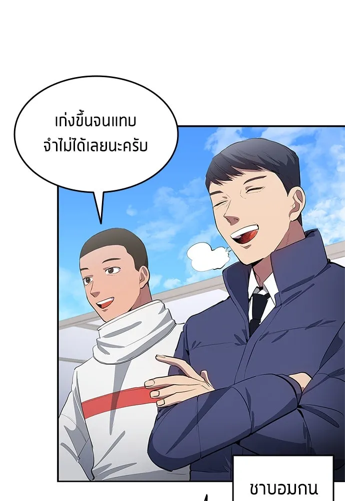 หน้า 58