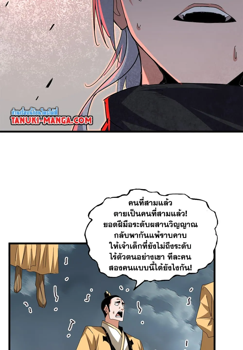 หน้า 39
