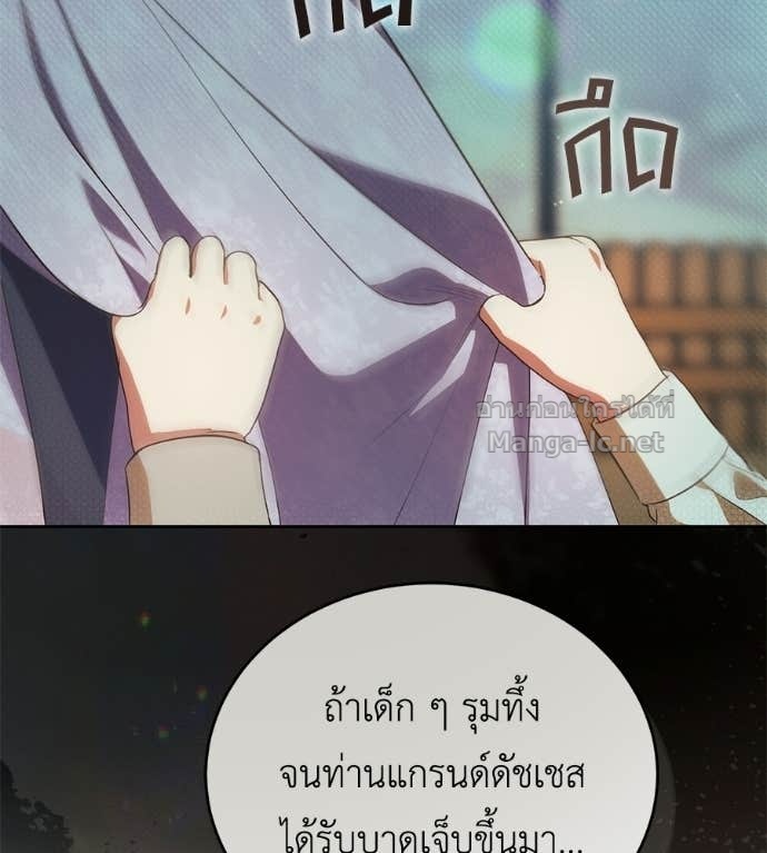 หน้า 108