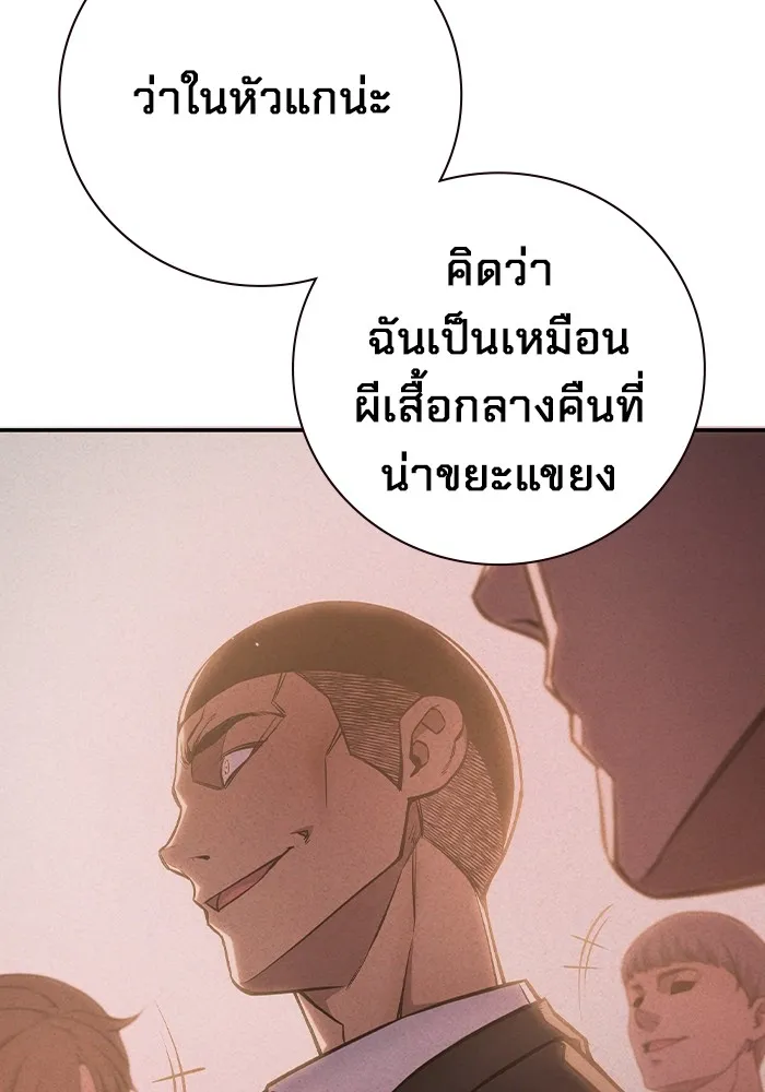 หน้า 176