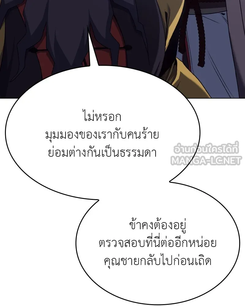 หน้า 96