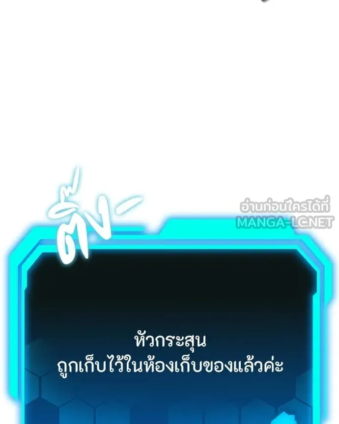 หน้า 144