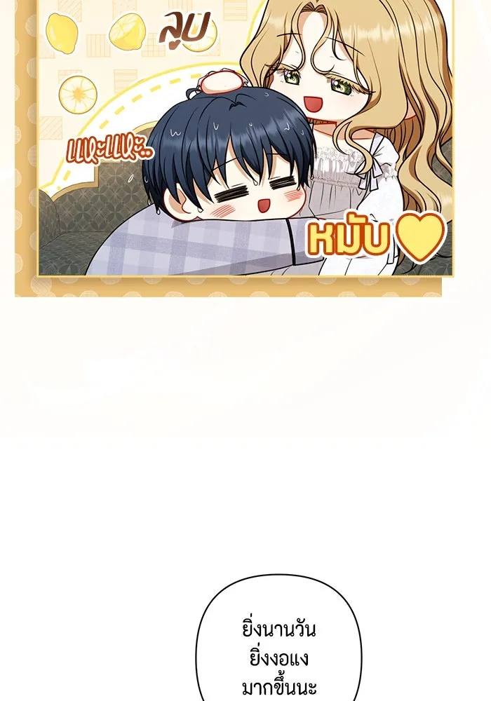 หน้า 52