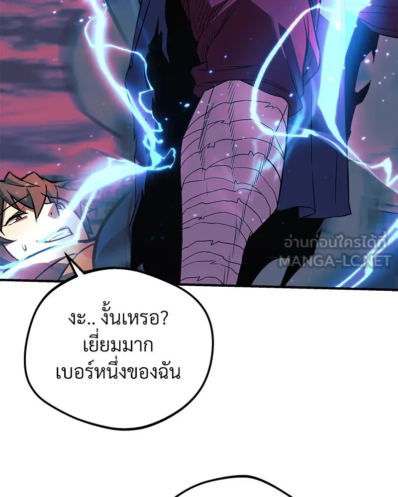 หน้า 201
