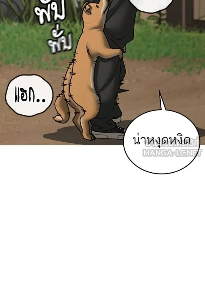 หน้า 81