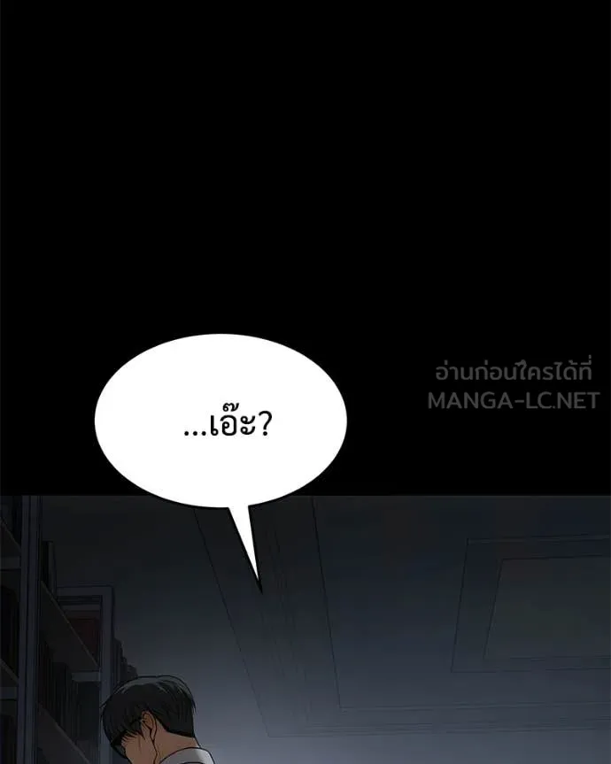 หน้า 84