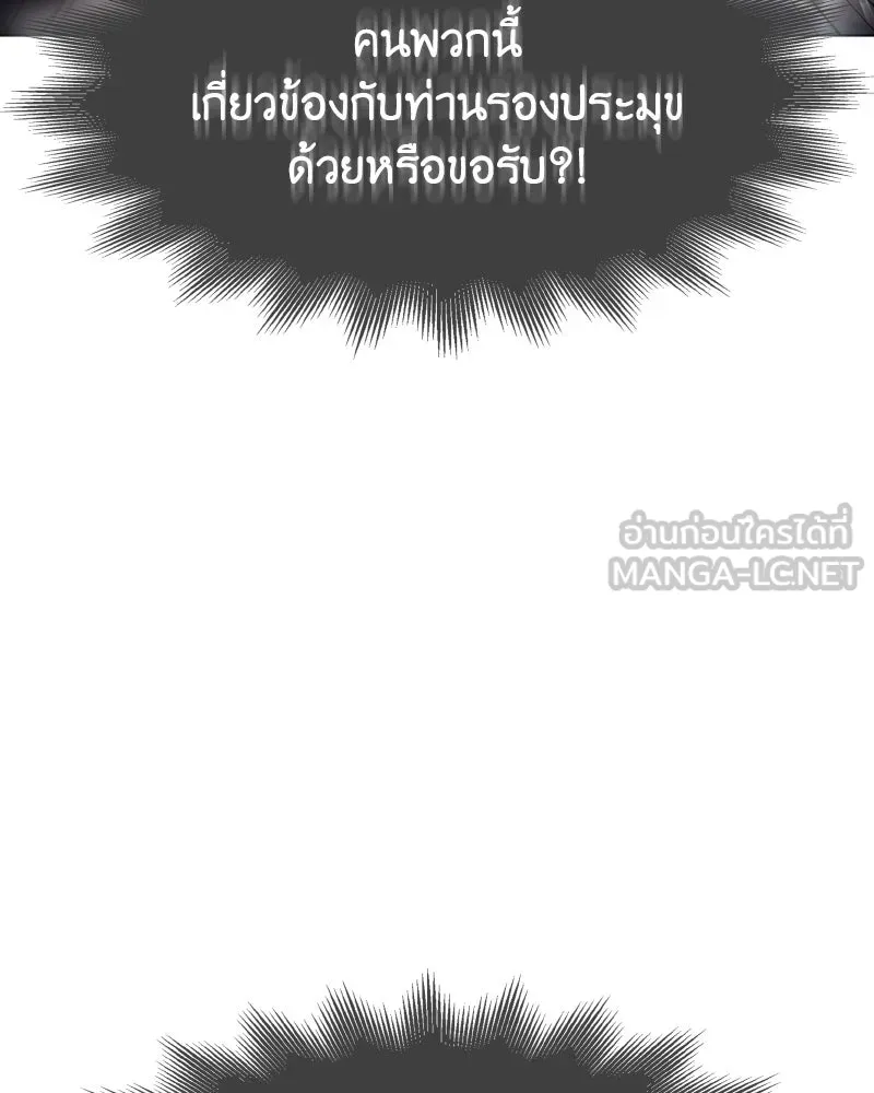หน้า 108