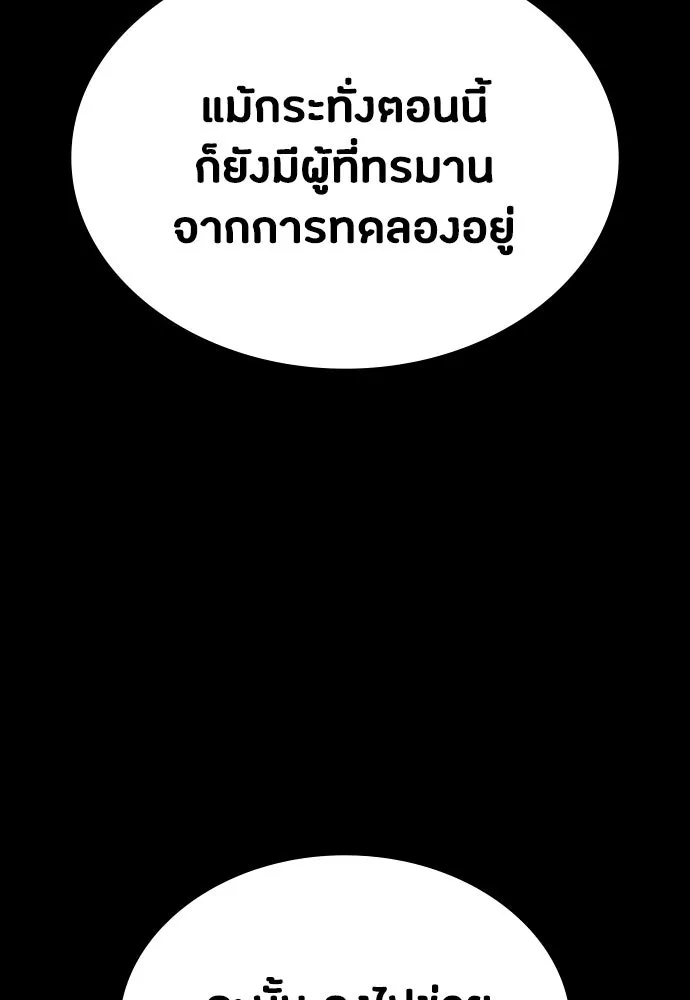 หน้า 107