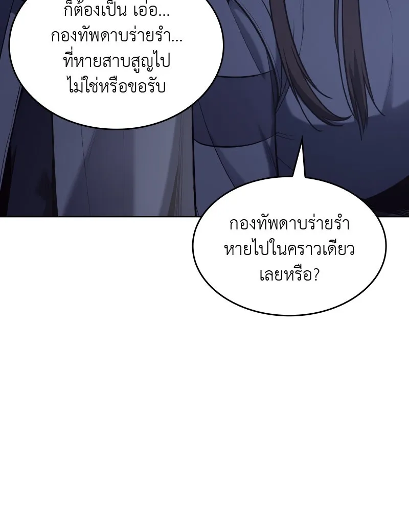 หน้า 214