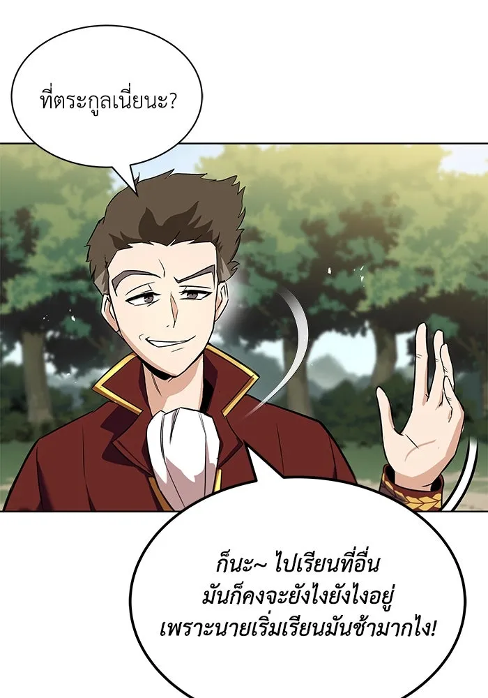 หน้า 97