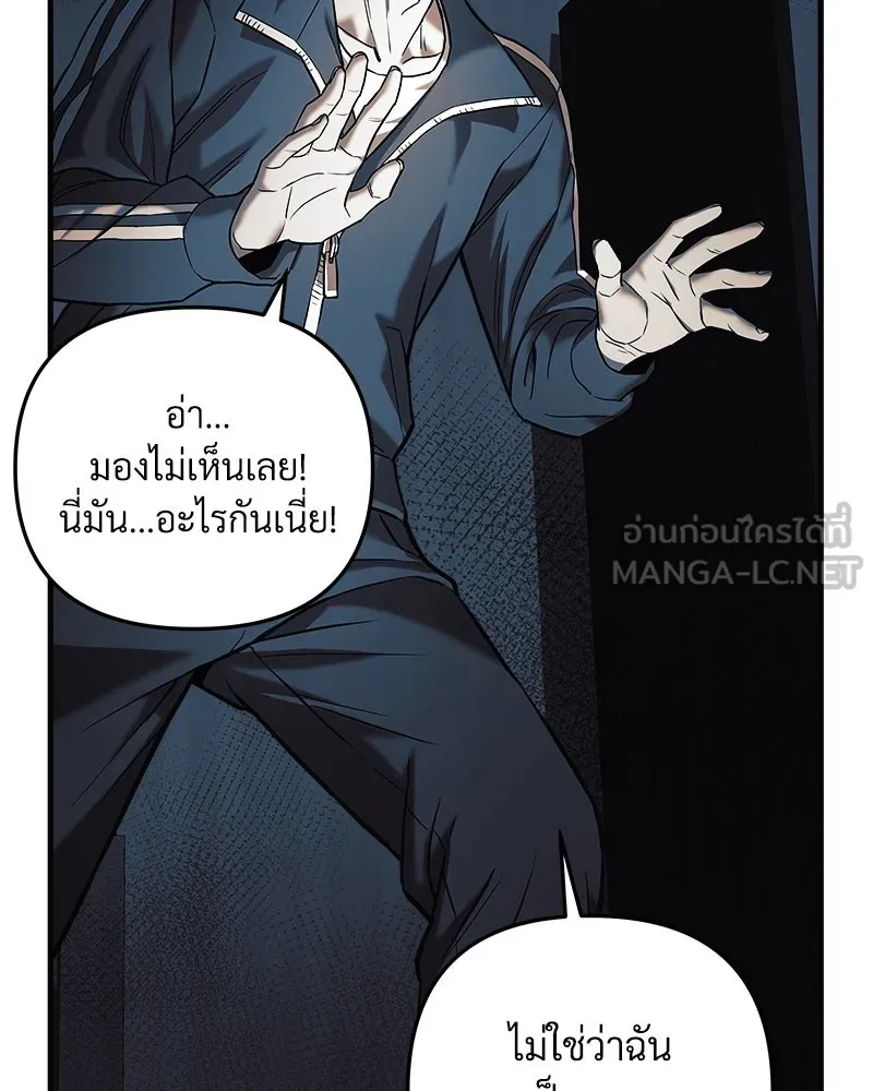 หน้า 81