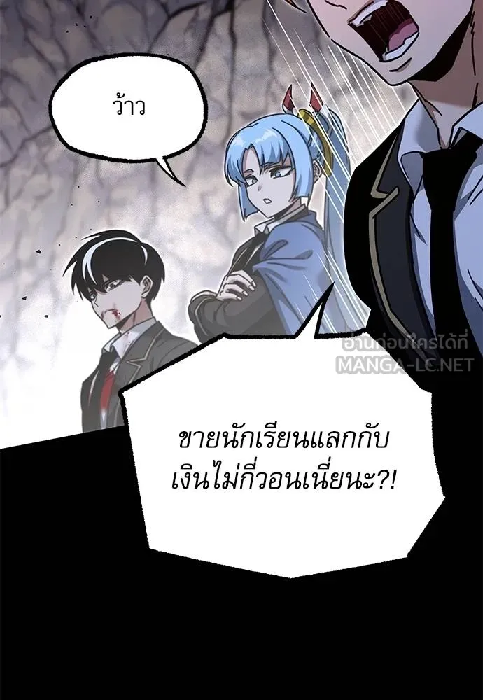 หน้า 140