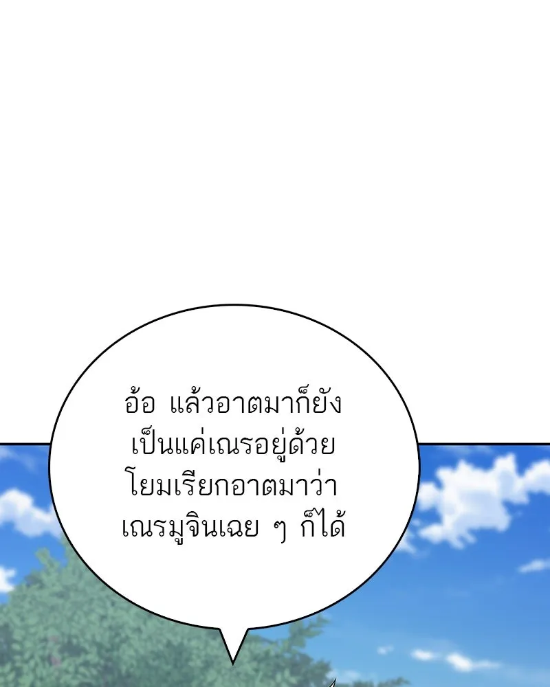 หน้า 98