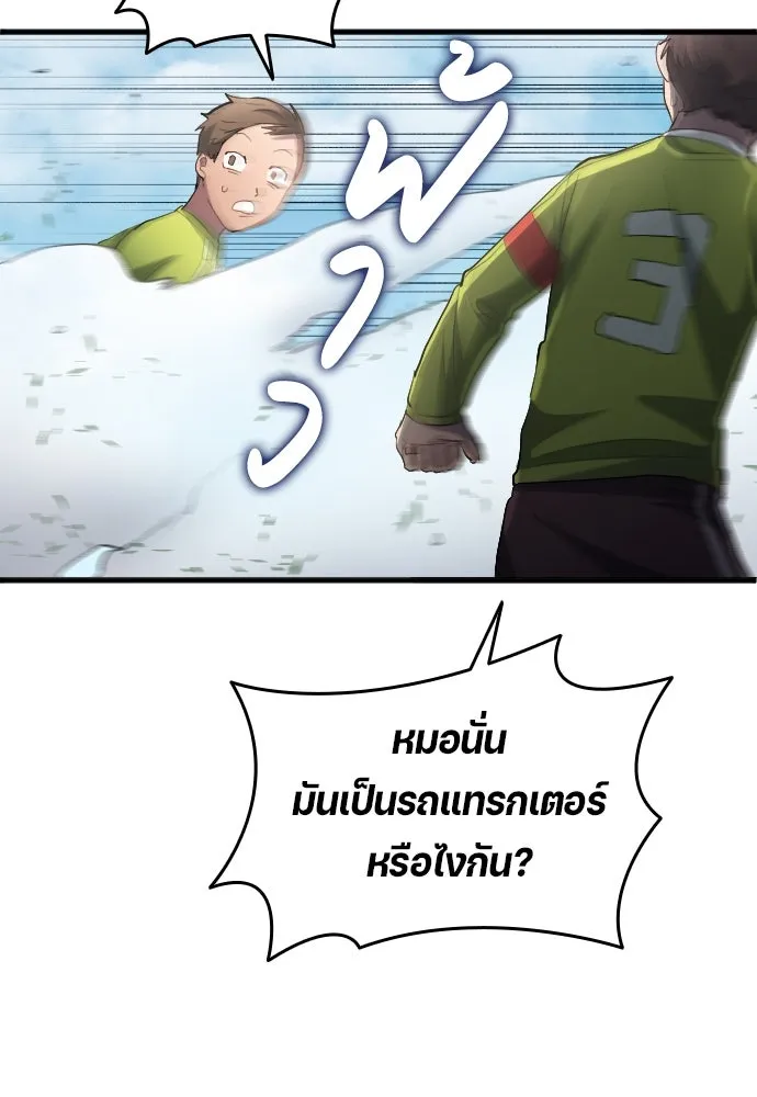 หน้า 64