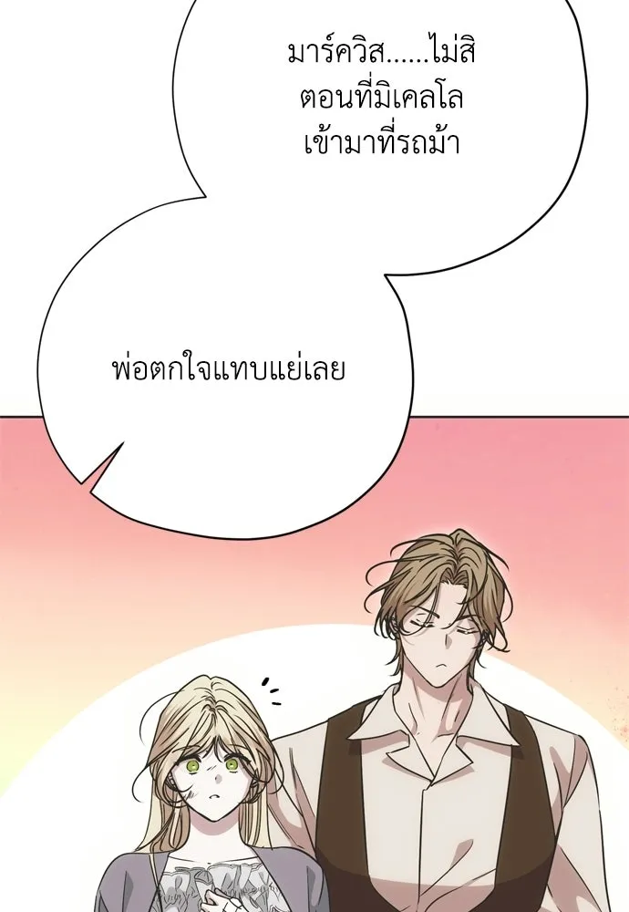 หน้า 92