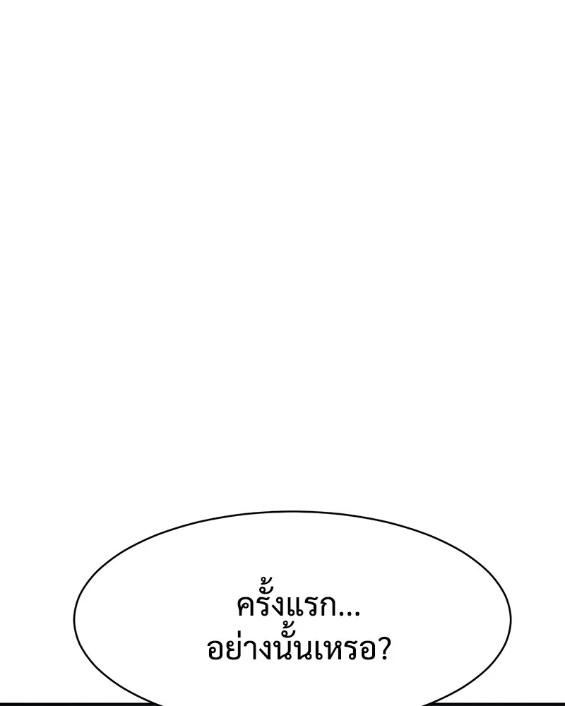 หน้า 152