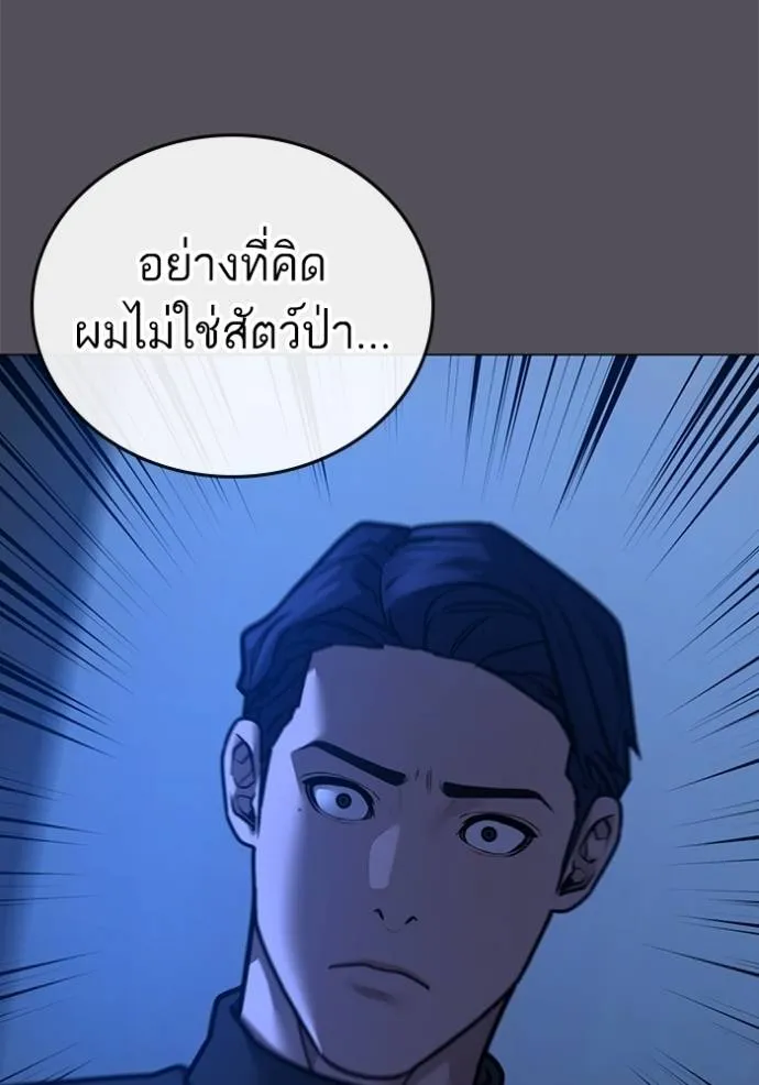 หน้า 131