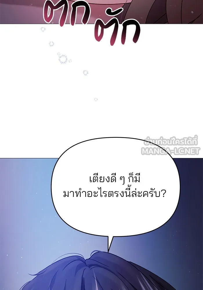 หน้า 99