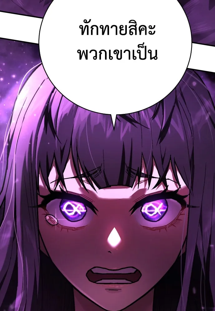 หน้า 89