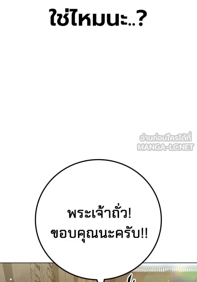 หน้า 253