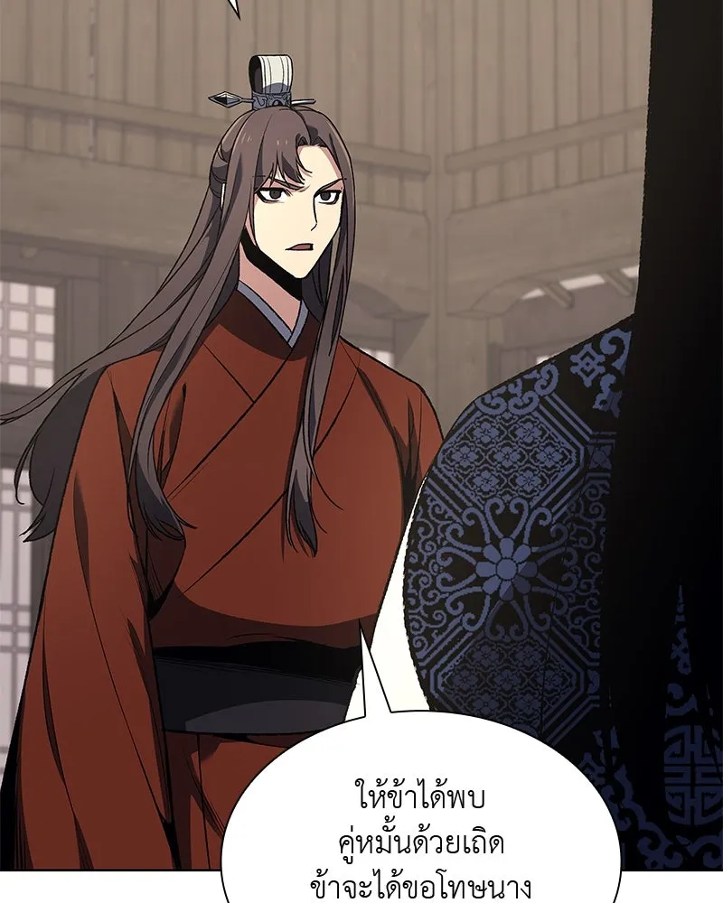 หน้า 179