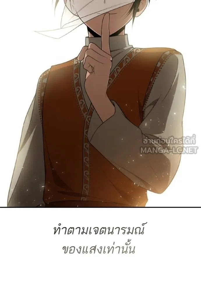 หน้า 129