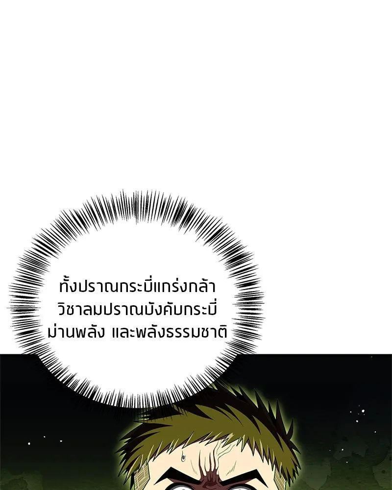 หน้า 89